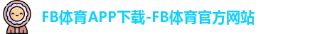 FB体育app下载