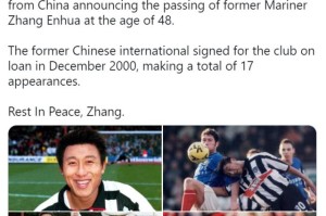 fb足球赛事-格林斯比官方悼念张恩华 球迷：我童年的偶像走了