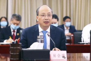 重磅官宣 | 易会满落马背后