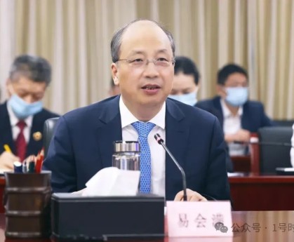 重磅官宣 | 易会满落马背后