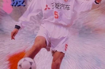 fb中国-原广州太阳神中后卫，因不洁身自好被禁赛，彭锦波