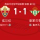 埃尔切1-1皇家贝蒂斯，鲁伊瓦尔破僵，巴莱拉扳平比分