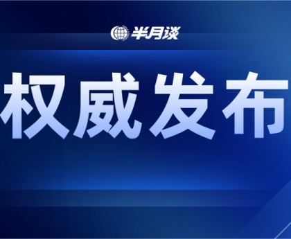 fb官方直播-中共中央 国务院致第25届冬奥会中国体育代表团的贺电