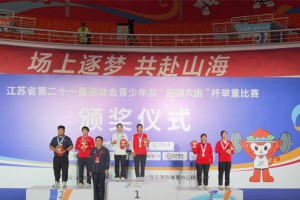 省运会赛场捷报频传 宿迁再添1金1银！|网球|金牌|银牌|宿迁代表团|举重_新浪新闻